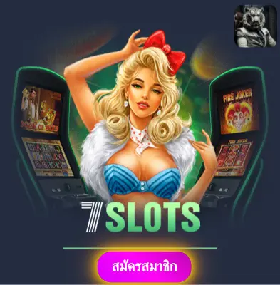 SBOBET - อย่าพลาดโปรโมชั่นพิเศษ แจกเงินเข้ากระเป๋าทุกวัน